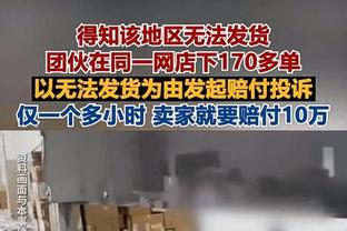 ?詹姆斯砍了40分？浓眉更衣室惊呼 拉塞儿山羊叫